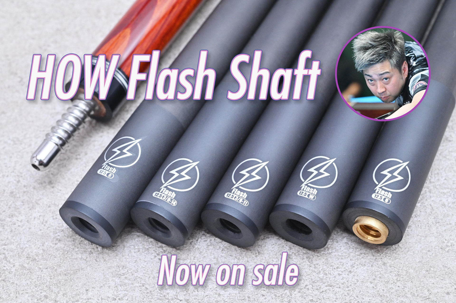 BD〉HOW Flash（ハオ フラッシュ）シャフト、好評発売中！ 大井直幸