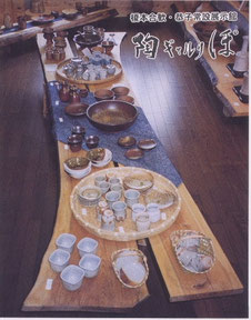 値下げ❤️】榎本合歓 恭子さん 塩壺 自然釉 自然食器 値下げ