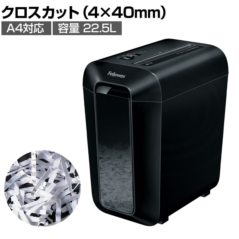 送料無料】 Fellowes フェローズ デスクサイドシュレッダー LX65 省
