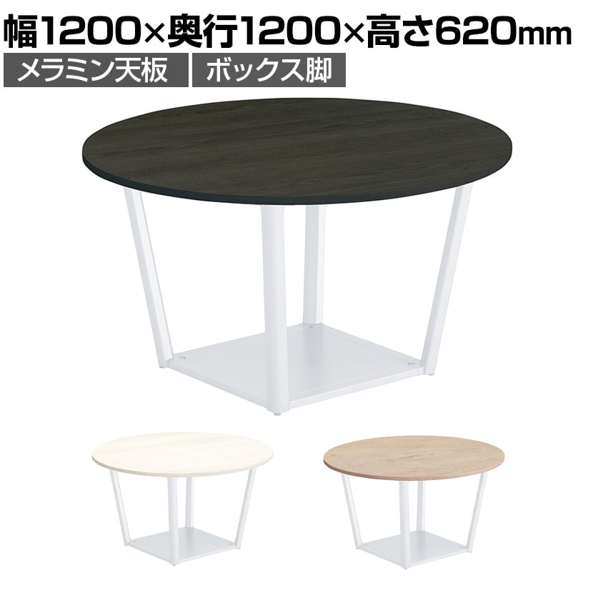 コクヨ(KOKUYO) テーブル の通販 ｜ オフィス家具通販の【オフィスコム】