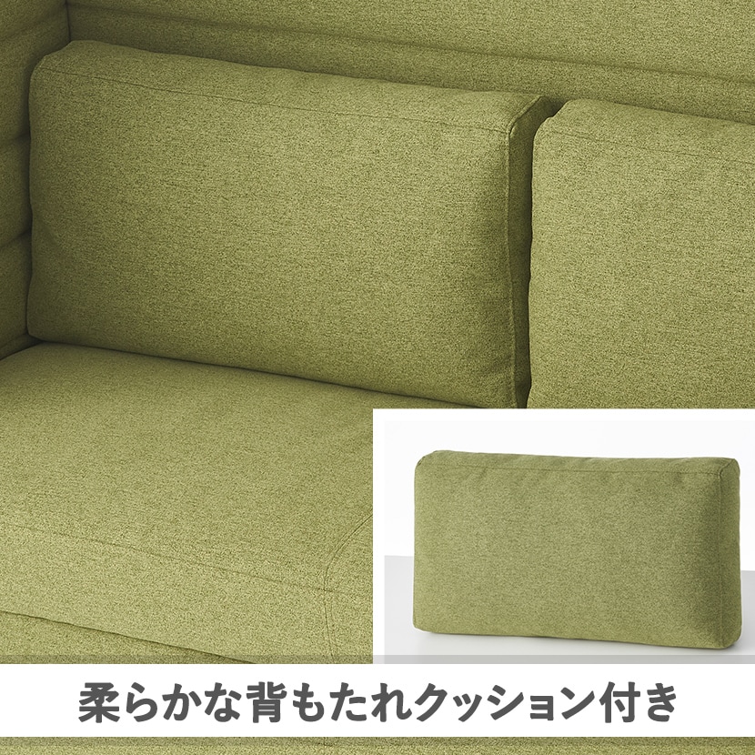 送料無料】 ハイビス ハイバックソファ 1人掛け パネル付き 1人用