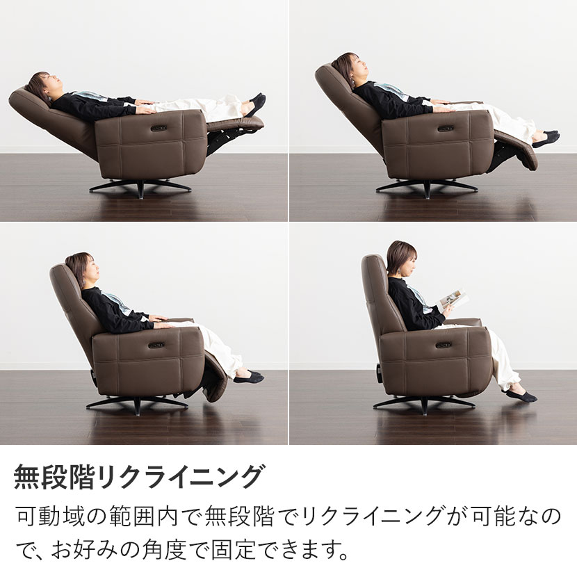 送料無料】 パーソナルチェア リクライニングチェア 1人掛けソファ
