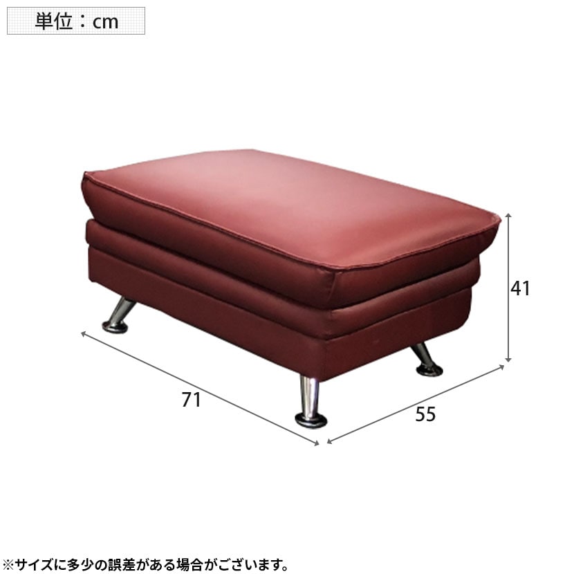 送料無料】 スツール イタリア製厚革 レザー オットマン モダン 幅710