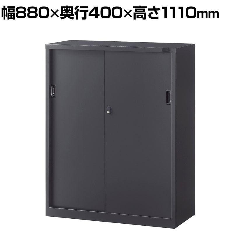 送料無料】 【抗菌加工】引戸書庫 3段 下置用 鍵付き 幅880×奥行400×高