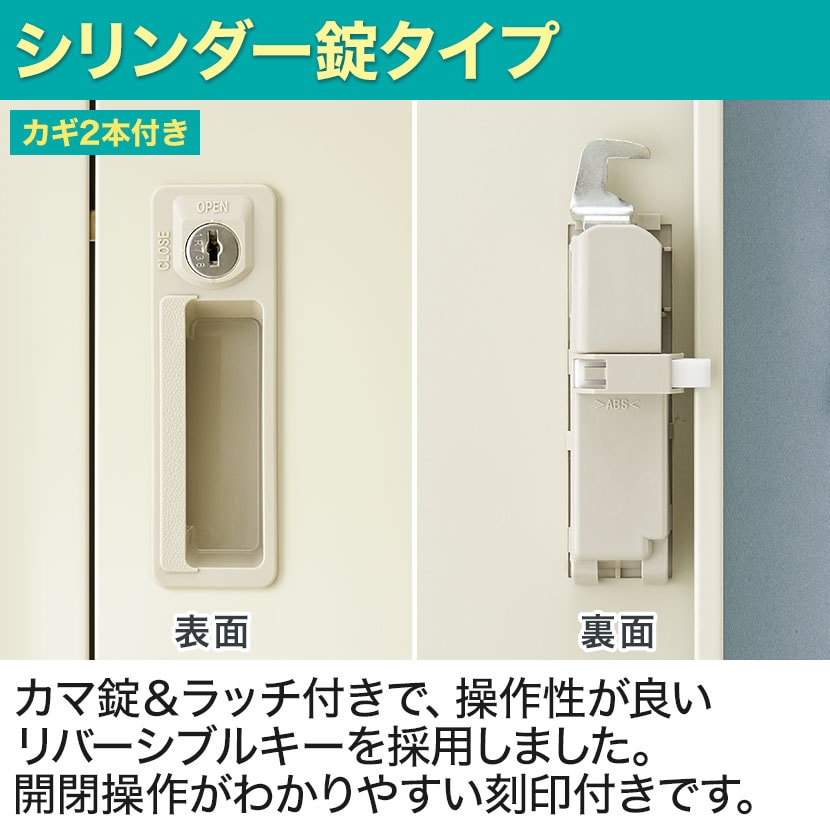 送料無料】 9人用 スチールロッカー 鍵付き SE-SLK-9【国産】【完成品