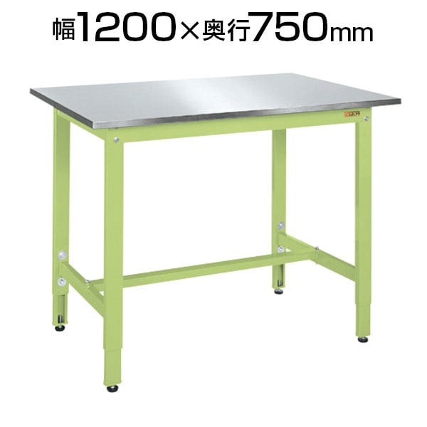 送料無料】 サカエ 軽量作業台 高さ調整可能 TKK8タイプ ステンレス天