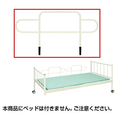 送料無料】 高田ベッド 医療用ベッド 診察台 H型ベッドガード TB-630の