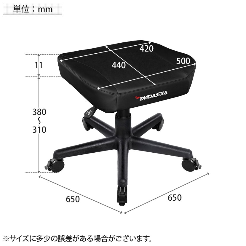 送料無料】 AKRacing(エーケーレーシング) オットマン フットレスト