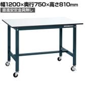 送料無料】 サカエ 軽量作業台 ワークテーブル 立ち作業台 KDタイプ