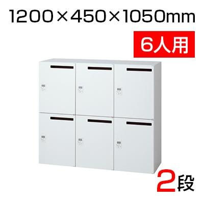 送料無料】 L6-L105L-6MD | L6 ロッカー W4 ホワイト 6人用 ダイヤル錠
