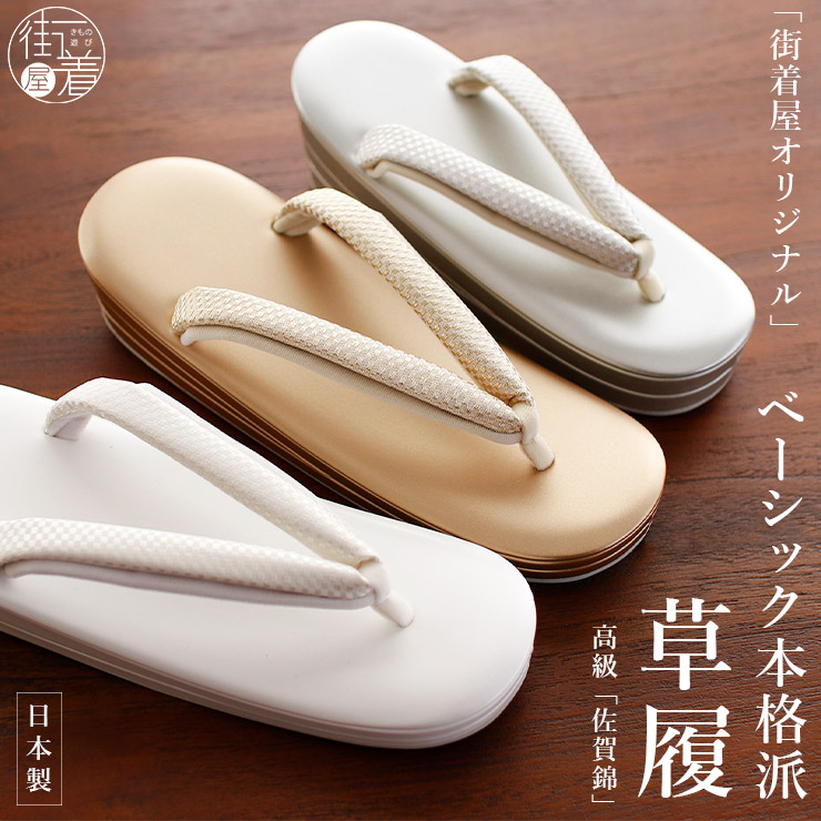 楽天市場】＼WeekendSale開催中!／[日本製] 高級 佐賀錦 ベーシック