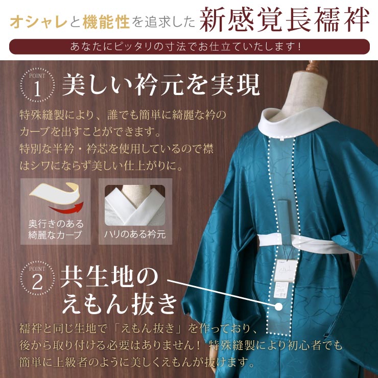 楽天市場】＼WeekendSale開催中!／[岡重 東レシルック 洗える 長襦袢