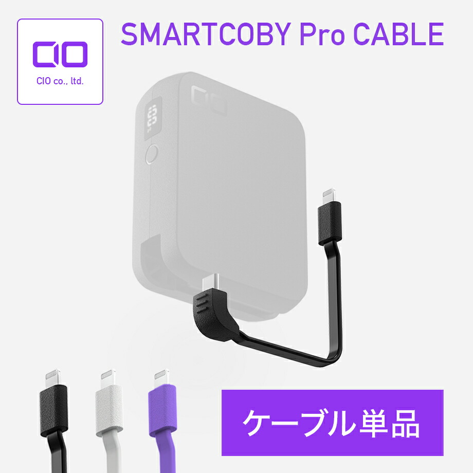 cio-smcpc-145-cl.jpg