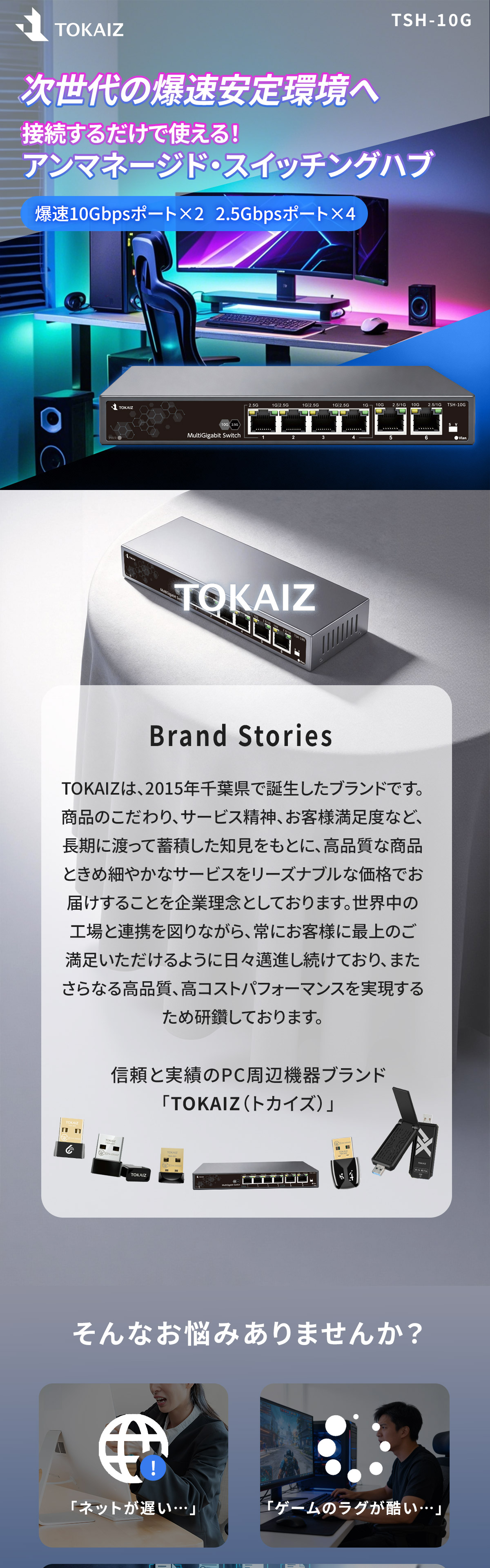 楽天市場】マラソン限定3000円OFFクーポン!【2026最新】TOKAIZ