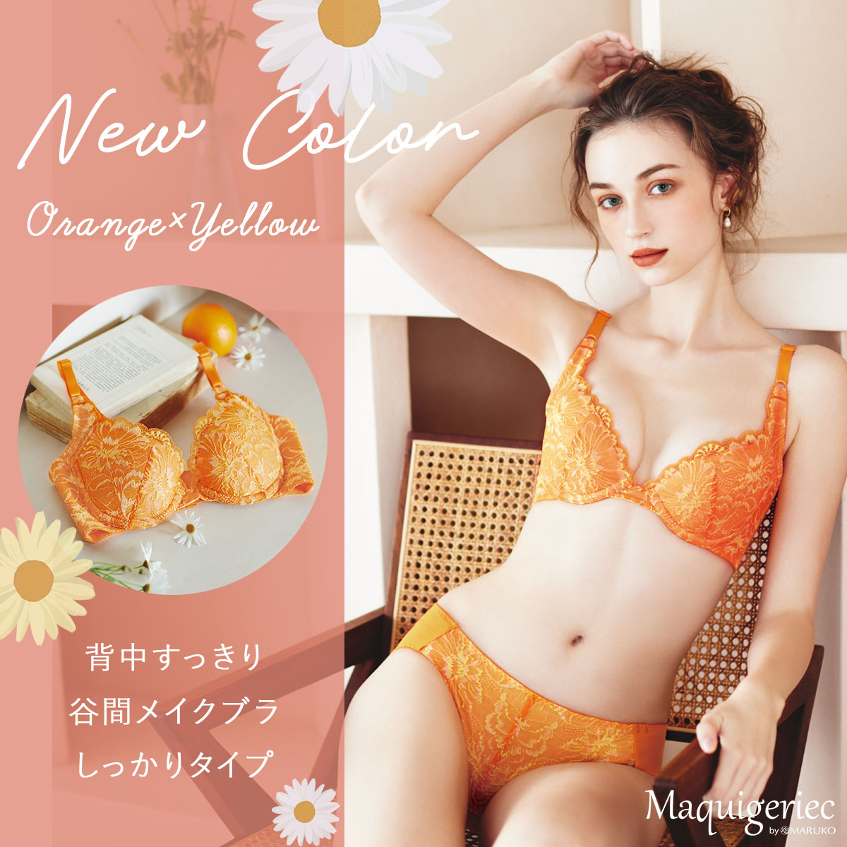 マルコ　アヴァンセサクラ　LL ショーツ×2 補整下着 楽天市場】ブランドから探す > 補整下着 > ベルアージュ アヴァンセ