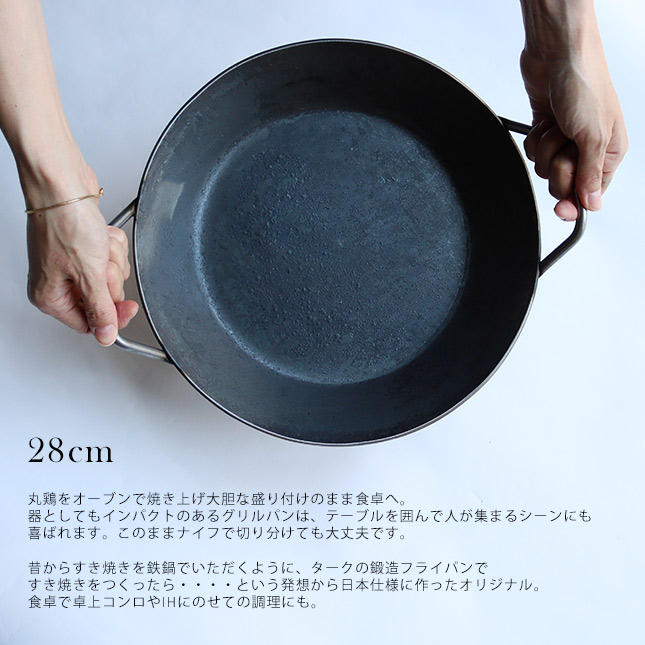 楽天市場】turk ターク クラシックグリルパン 28cm｜ターク フライパン