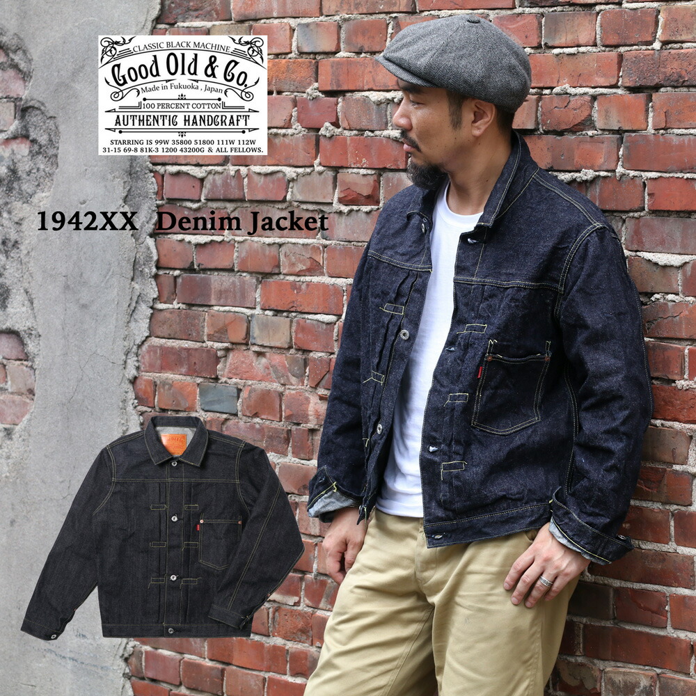 楽天市場】Good Old & Co. グッドオールド 1942XX Denim Jacket デニム