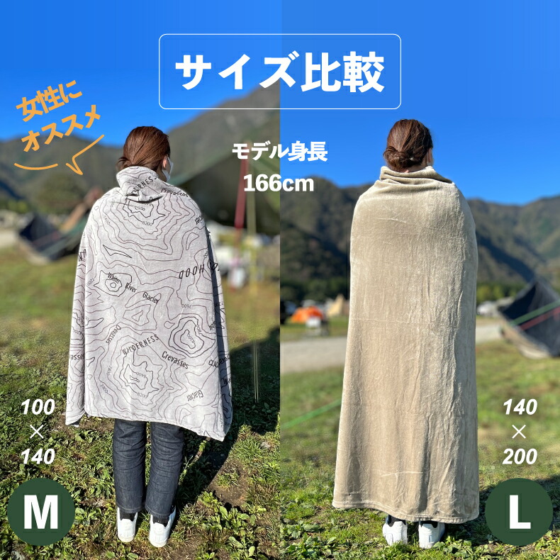 オレゴニアンキャンパー ブランケット ファイヤープルーフ Lサイズ