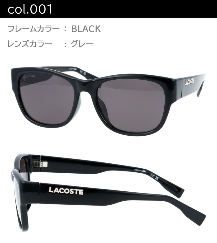 楽天市場】LACOSTE ラコステ サングラス L6020SLB 54mm UVカット