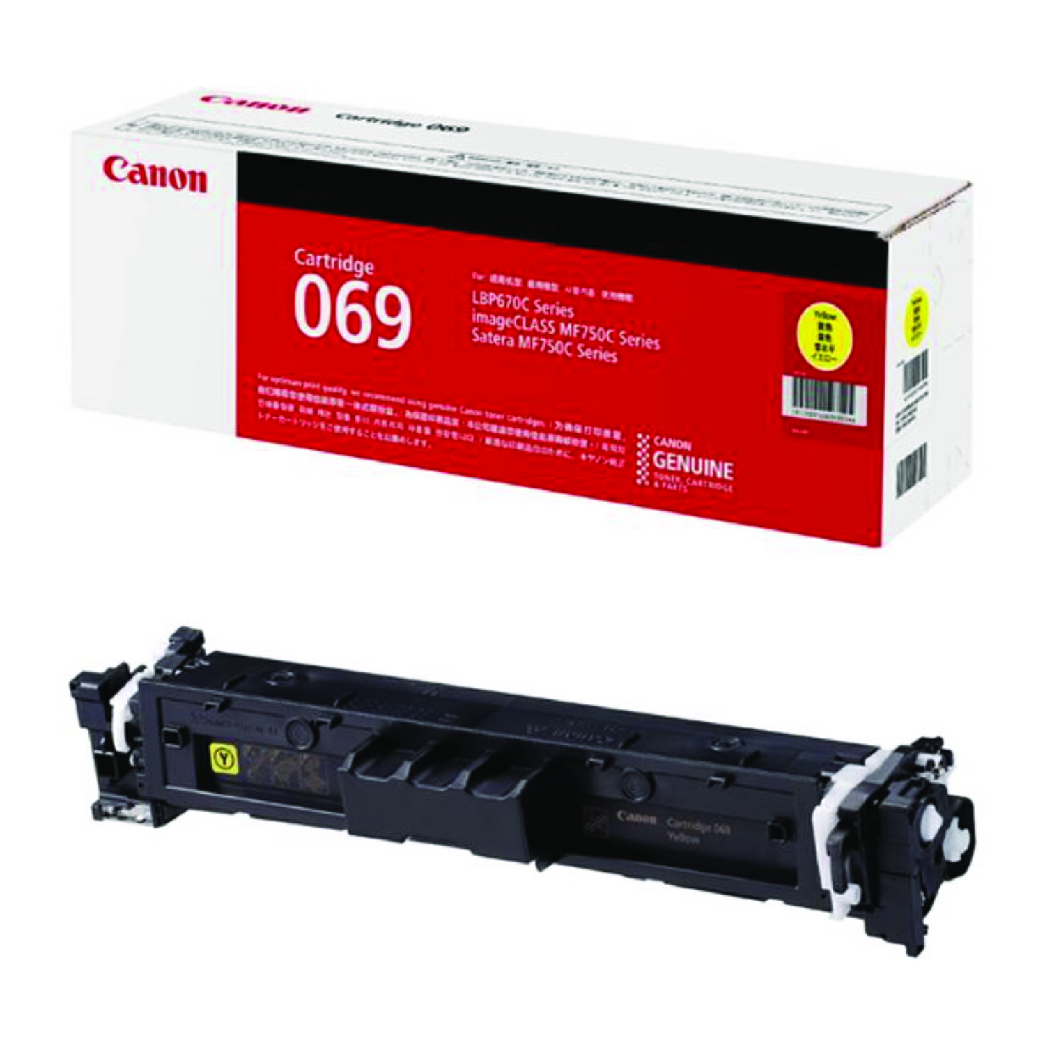 can-e-069y.jpg