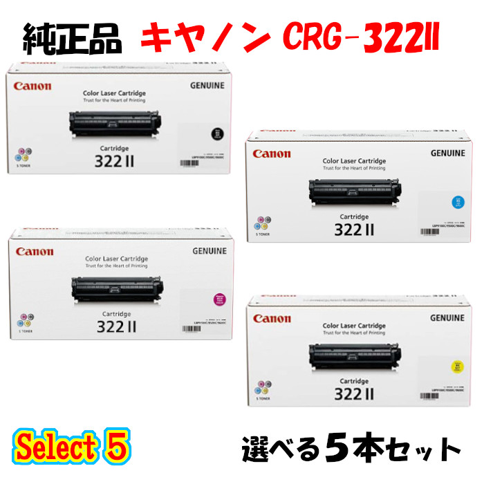 楽天市場】ポイント10倍！ 【純正品 4色セット】 キャノン トナー