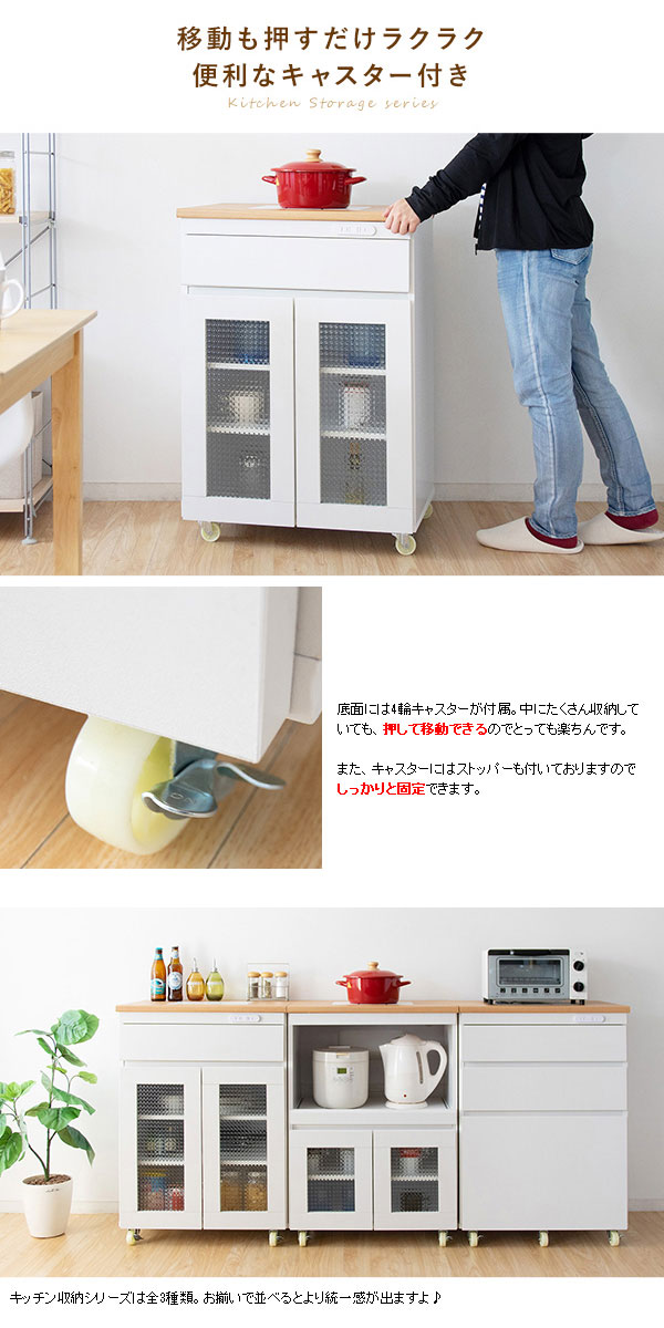 楽天市場】キッチンカウンター のみ 幅60cm 高さ85cm ホワイト