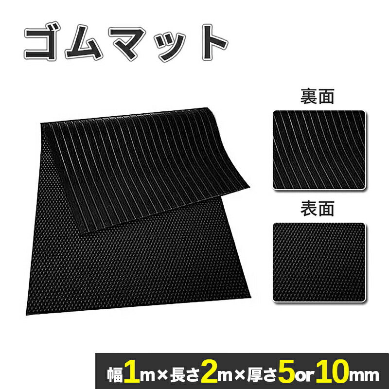楽天市場】【ワンダフルデー！500円OFF⇒5480】ガレージマット