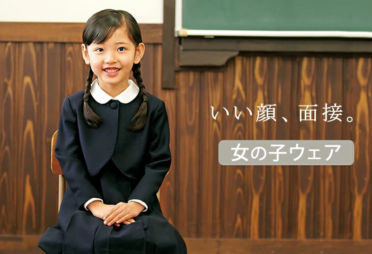 ミキハウス　フォーマル、受験女の子3点セット100サイズ ミキハウスベア フォーマルセット – ミキハウスオフィシャルサイト