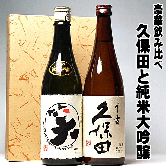 楽天市場】日本酒 2022年11月製造 黒龍 二左衛門 純米大吟醸黒龍酒造