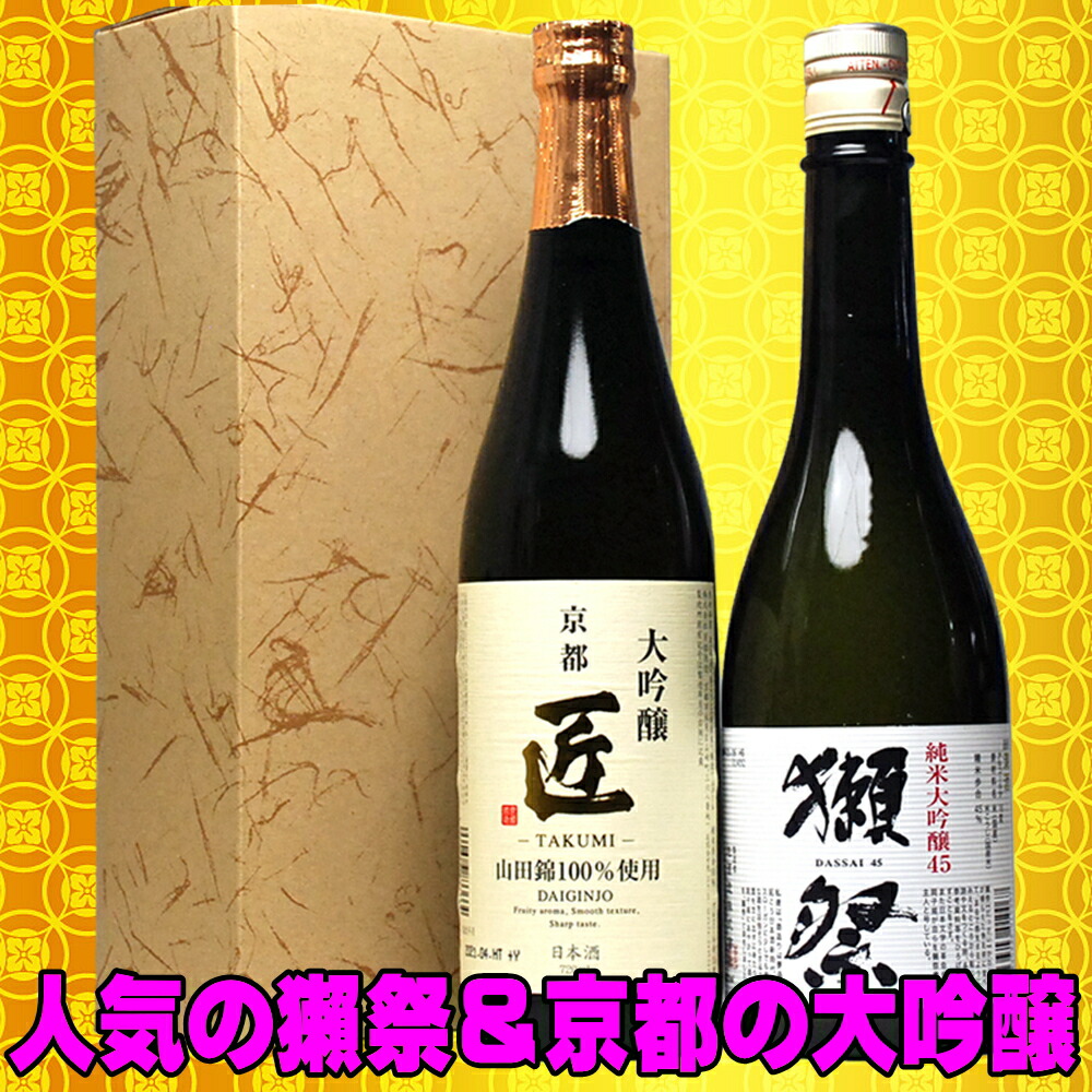 楽天市場】日本酒 2022年11月製造 黒龍 二左衛門 純米大吟醸黒龍酒造