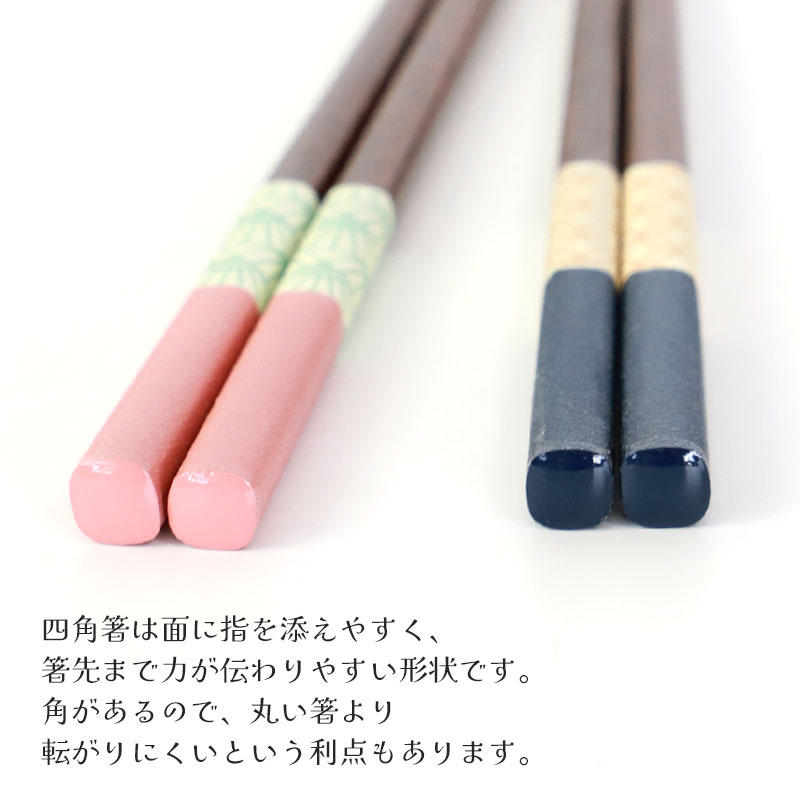 楽天市場】【10％OFF 3/4 20時〜】箸 食洗機対応 ハイカラ 22.5cm 木製