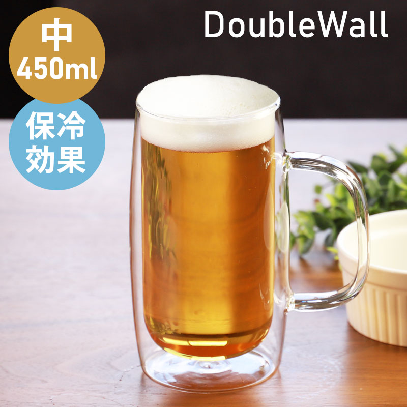 楽天市場】【10％OFF 3/4 20時〜】ビールジョッキ グラス ダブル