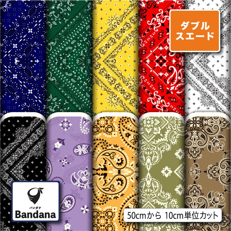 bandana_16500_1.jpg