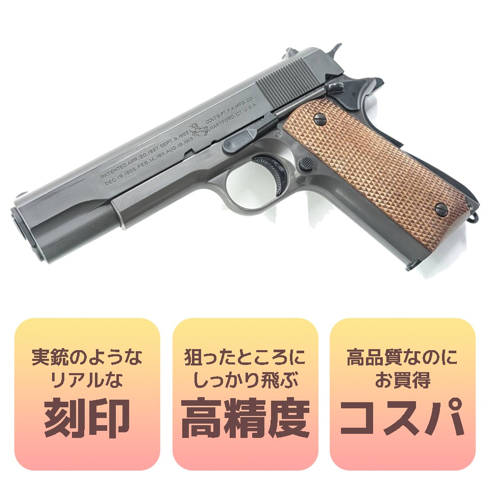 店内全品5％OFFクーポン】東京マルイ 18歳以上用エアーコッキング