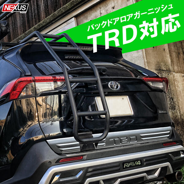 楽天市場】【プレゼント付】RAV4 50系 リアラダー 丸パイプ パーツ