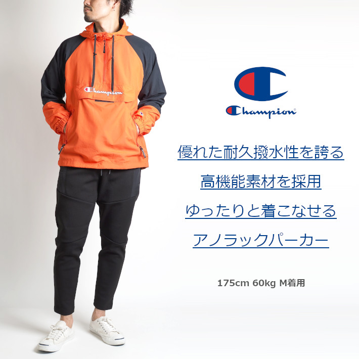 楽天市場】【スーパーセール50%OFF】CHAMPION チャンピオン ジャケット
