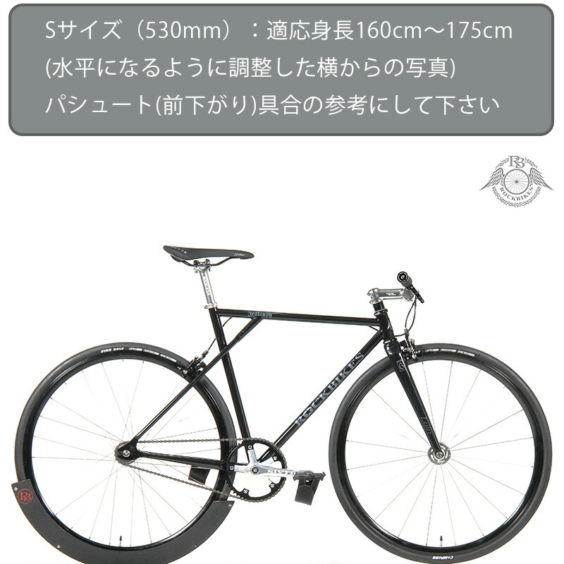楽天市場】クロモリ ピスト パシュート フレームROCKBIKES Jealousy