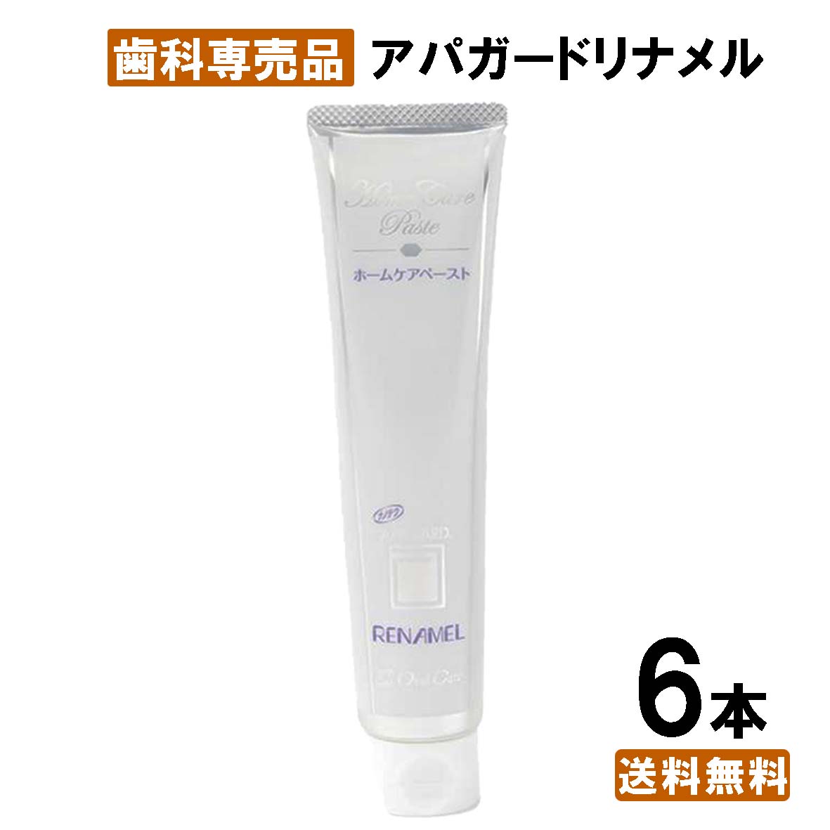 楽天市場】【楽天最安値挑戦中】【送料無料】リナメル トリートメント