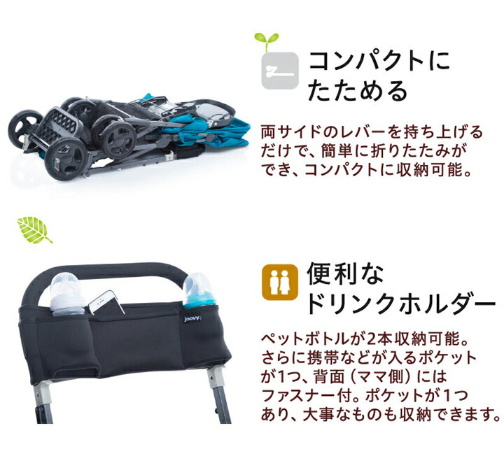 楽天市場】【1種類を選べる】ジュービー カブースウルトラライト
