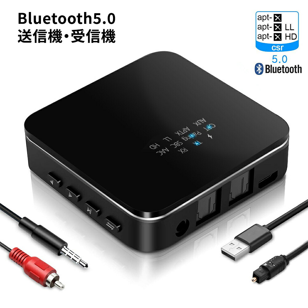 楽天市場】Bluetooth5.0 送信機 受信機 トランスミッター レシーバー