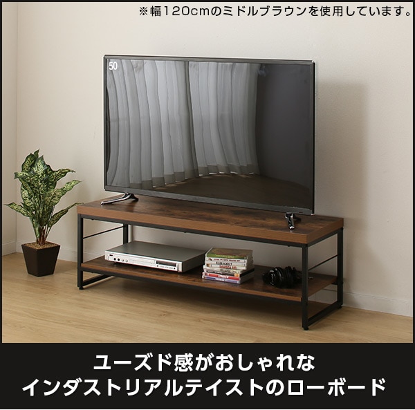 楽天市場】[幅150cm] ローボード (ステイン 150N) ニトリ 【玄関先迄
