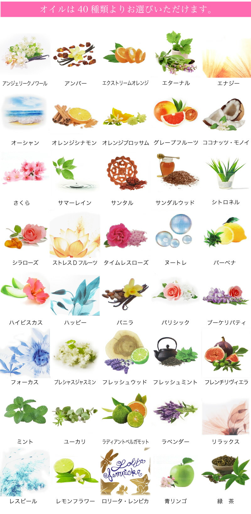 ランプベルジェ アロマオイル1000ml 4本セット まとめLB ランプ