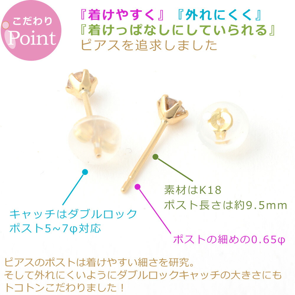 ダイヤモンド ピアス 一粒 ダイヤ ピアス 計0.2ct ダイヤモンド 18金