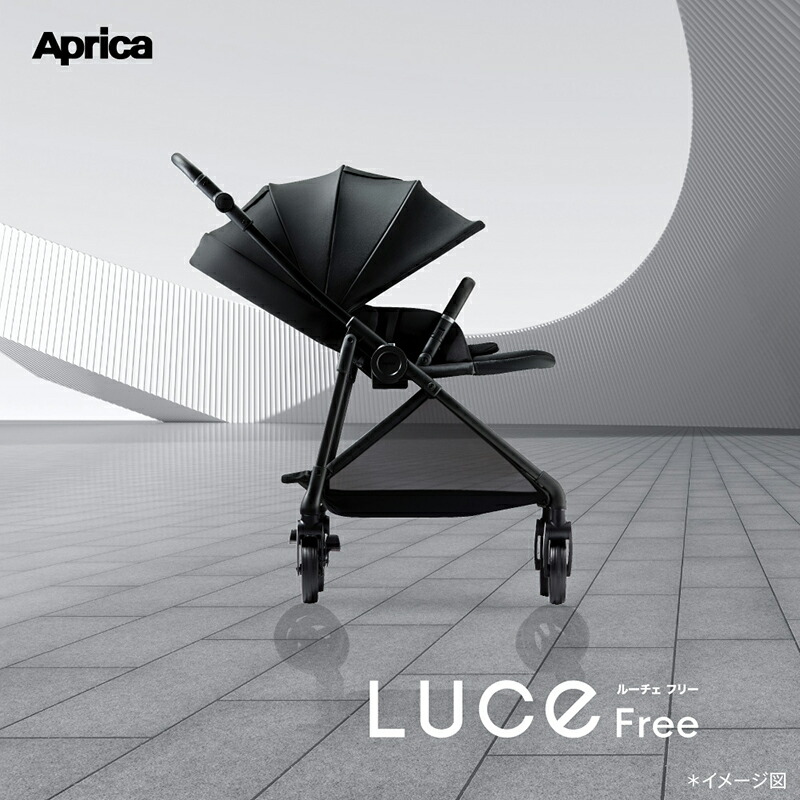 楽天市場】【3/5 最大100％ポイントバック＆ポイントアップ】Aprica