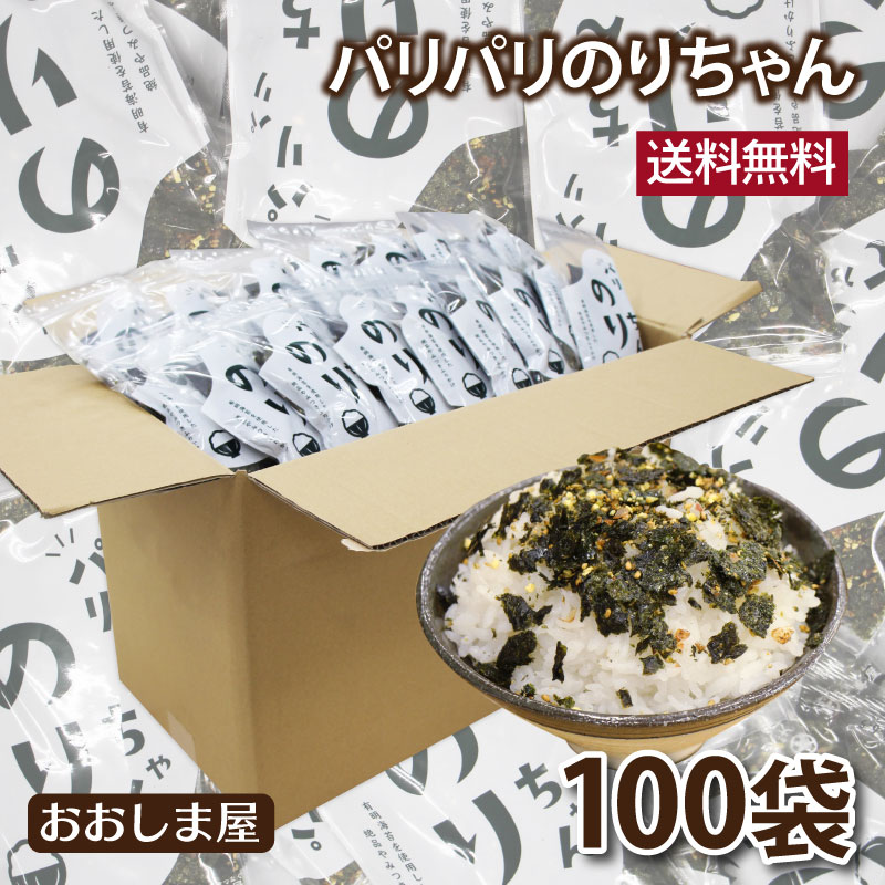 pari_nori_100set_1.jpg