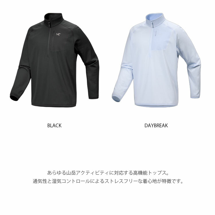 楽天市場】ARC'TERYX アークテリクス カットソー DELTA 1/2 ZIP NECK