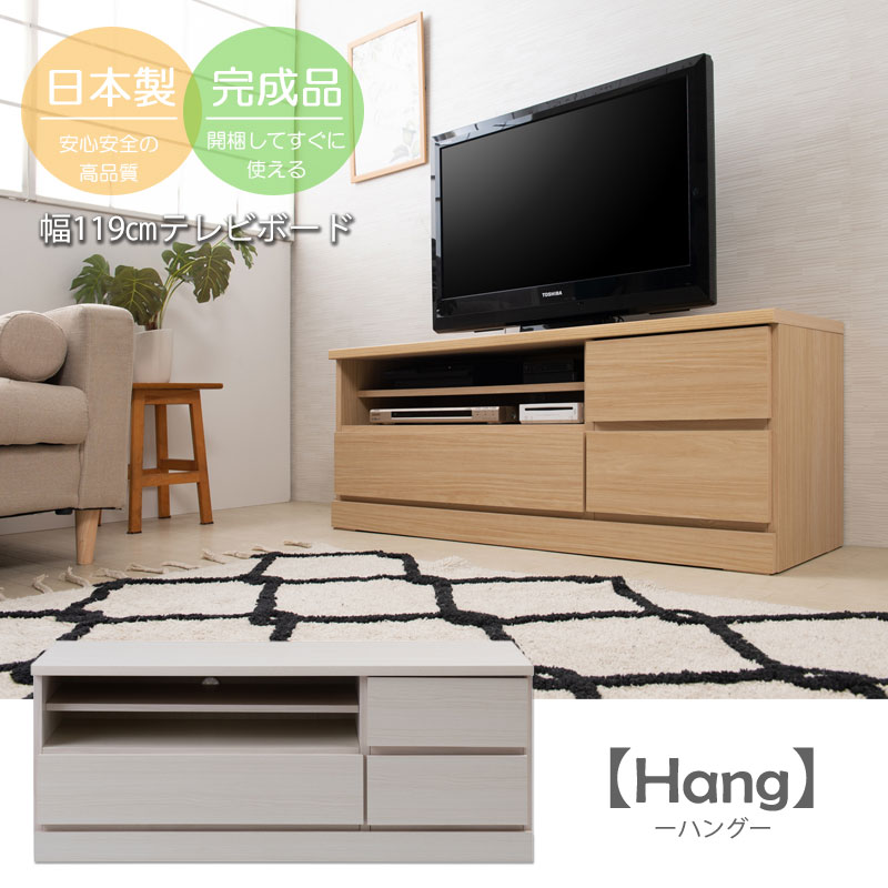 楽天市場】【HANG】シリーズ 全段スライドレール付チェスト 国産 完成