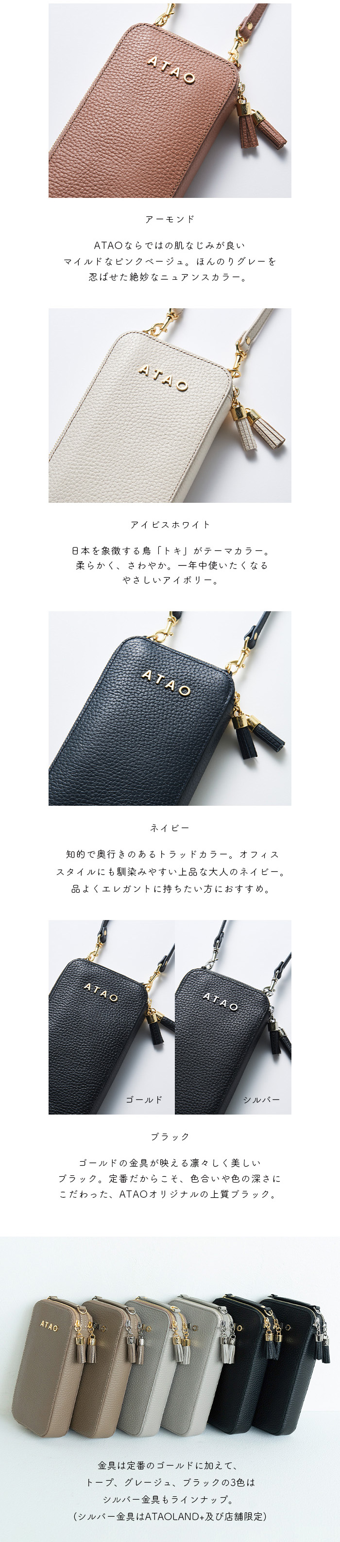 楽天市場】【ATAO公式】アミュレット・ケリー アタオで一番売れてる