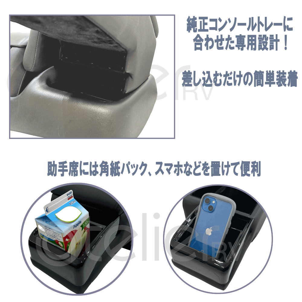 楽天市場】ハイエース ワイド アームレスト 3点セット ブラック