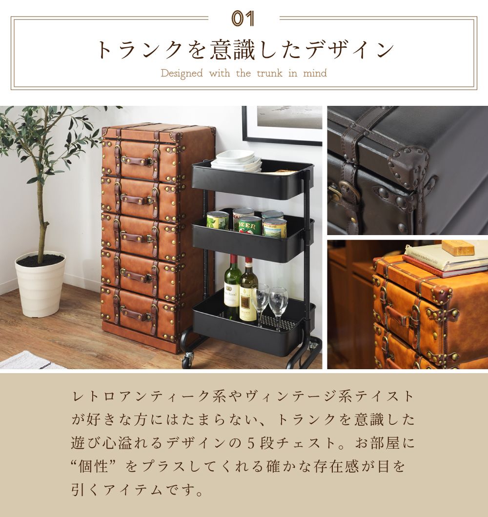 楽天市場】チェスト タンス 収納 収納棚 5段 レザー 合皮 革 幅41cm 高